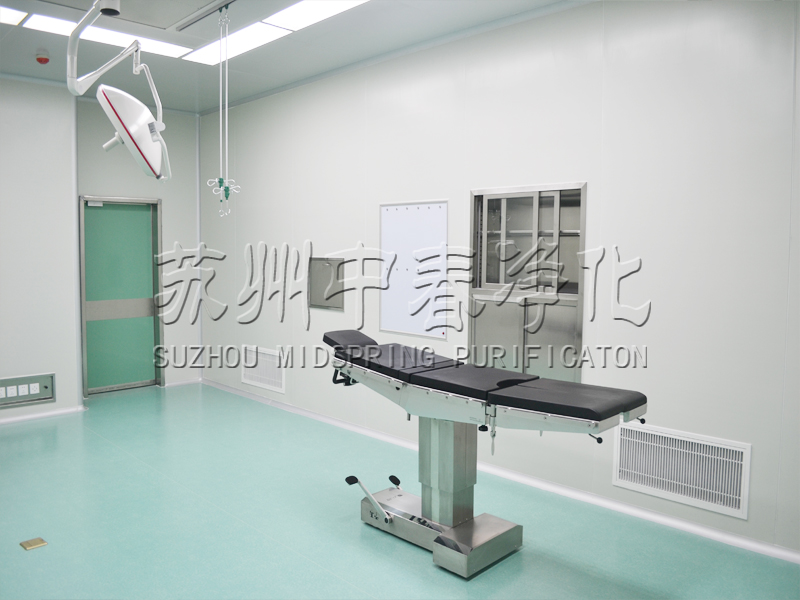 手術室凈化工程其無菌標準要求