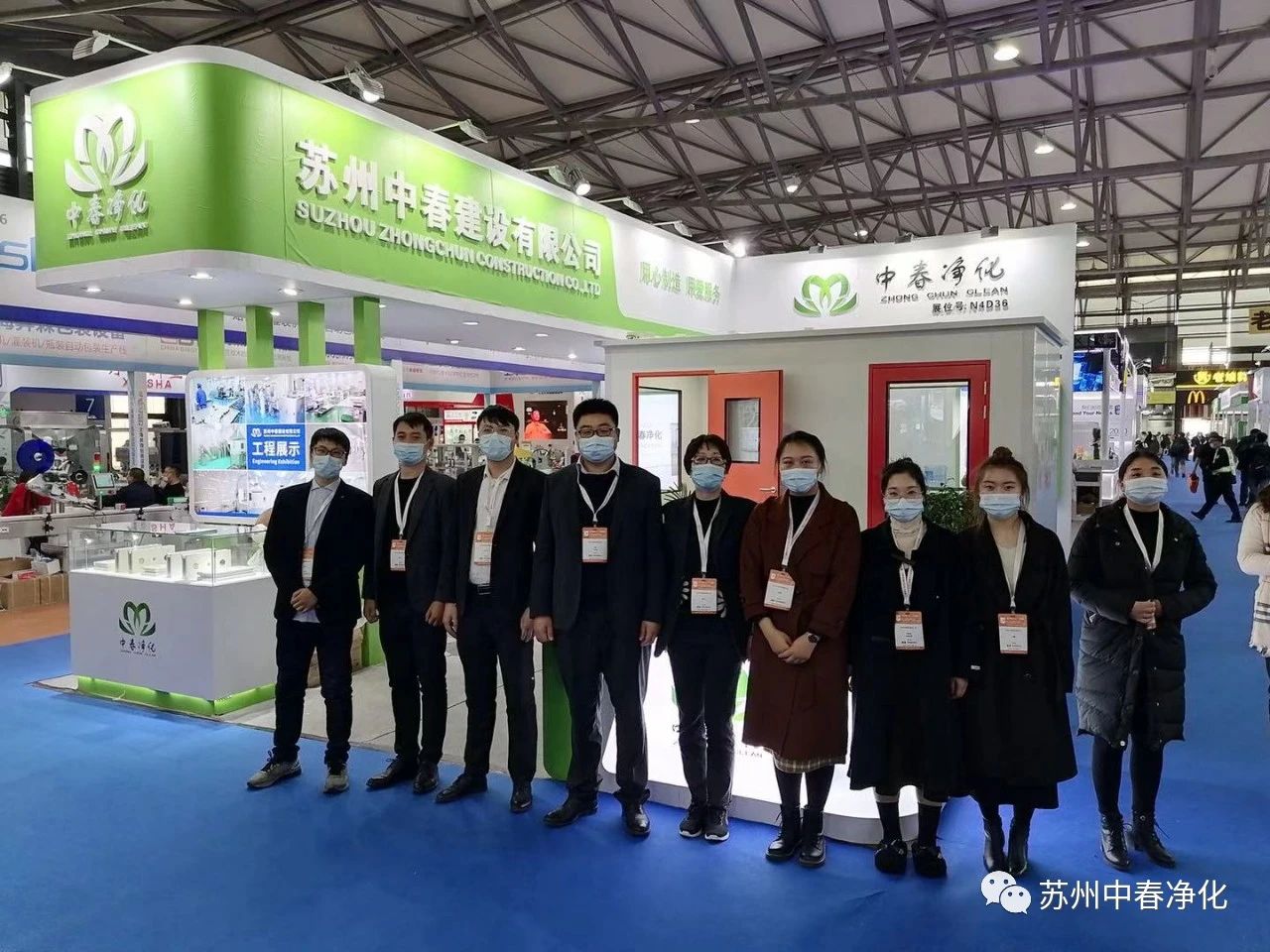 最后一天！！！與您相約第十五屆世界制藥機械包裝設備與材料中國展